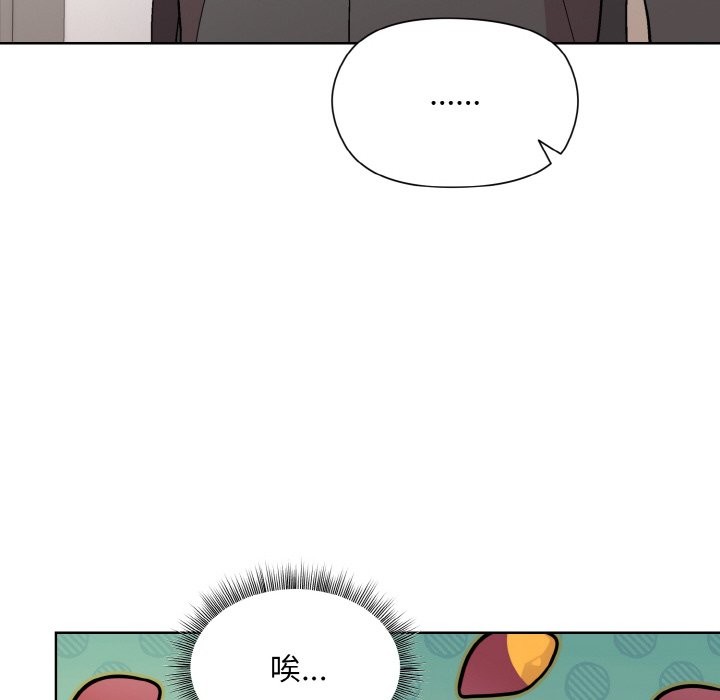 第23话 - 第109.jpg页
