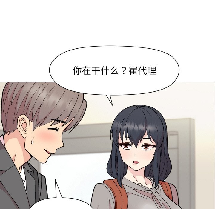第23话 - 第114.jpg页