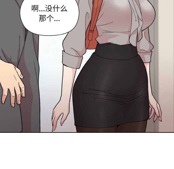 第23话 - 第115.jpg页