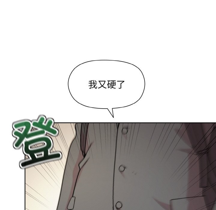 第23话 - 第116.jpg页