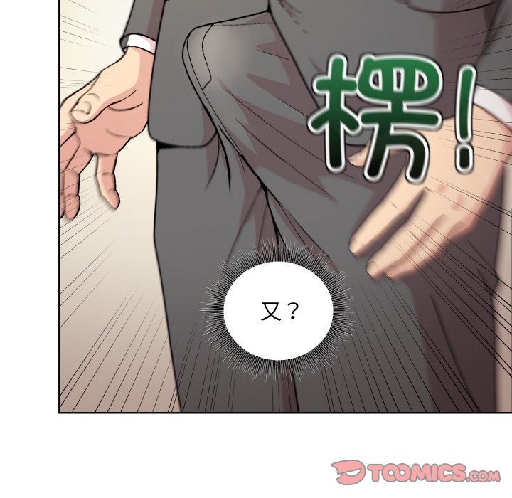 第23话 - 第117.jpg页