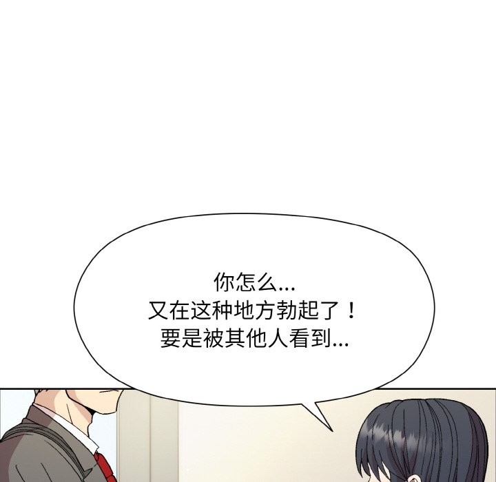 第23话 - 第118.jpg页