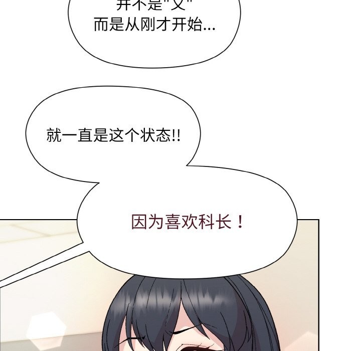 第23话 - 第120.jpg页