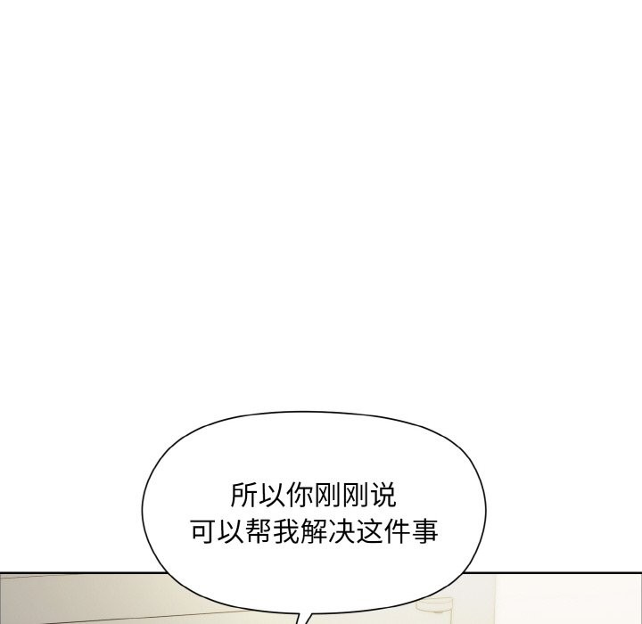 第23话 - 第122.jpg页