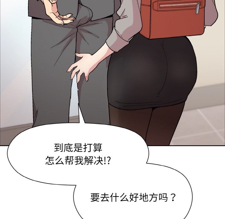 第23话 - 第124.jpg页