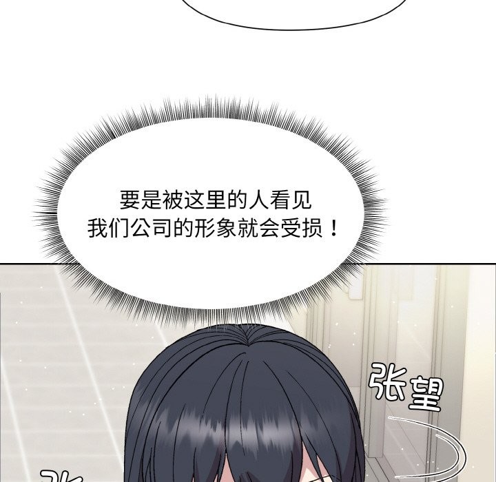 第23话 - 第125.jpg页