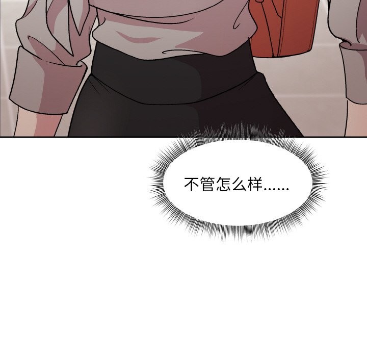 第23话 - 第127.jpg页