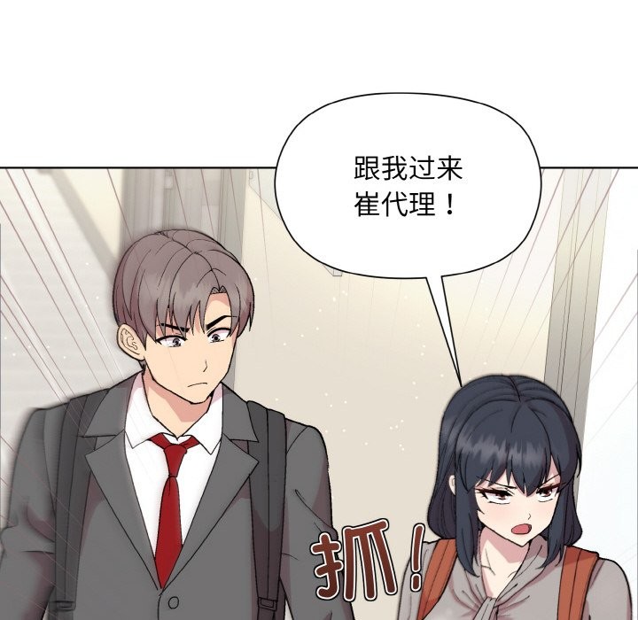 第23话 - 第128.jpg页