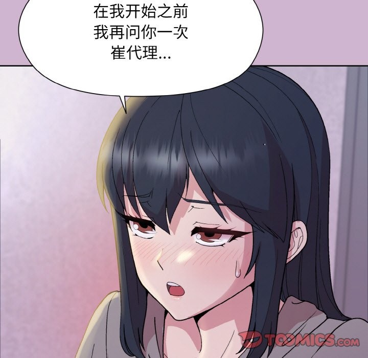 第23话 - 第135.jpg页
