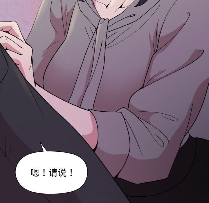 第23话 - 第136.jpg页