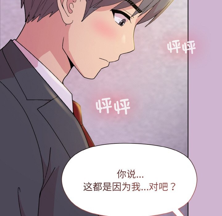第23话 - 第138.jpg页