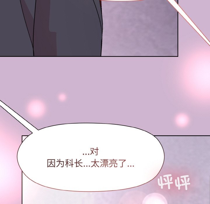 第23话 - 第139.jpg页