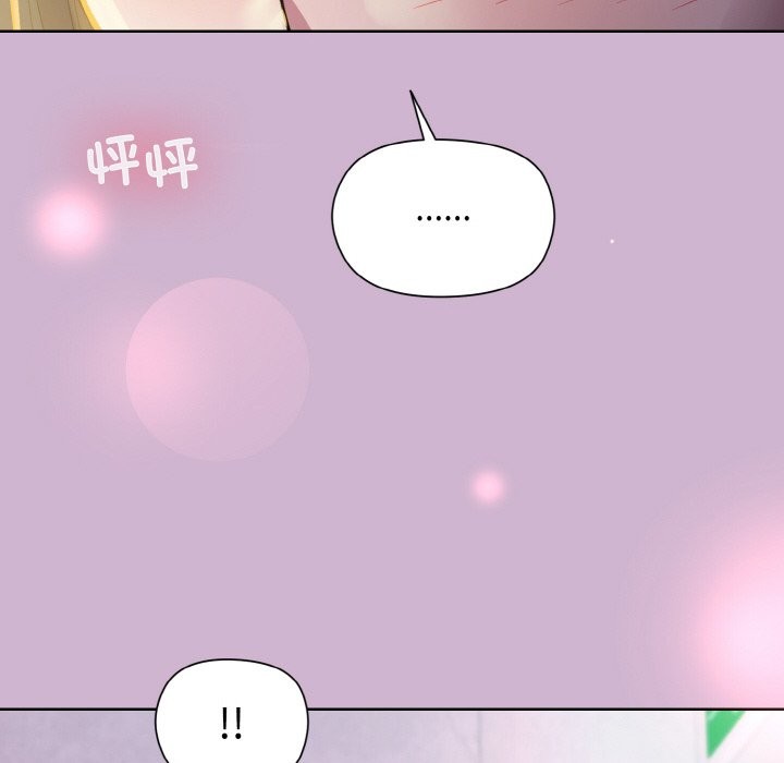 第23话 - 第143.jpg页