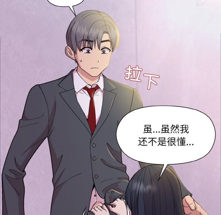 第23话 - 第144.jpg页