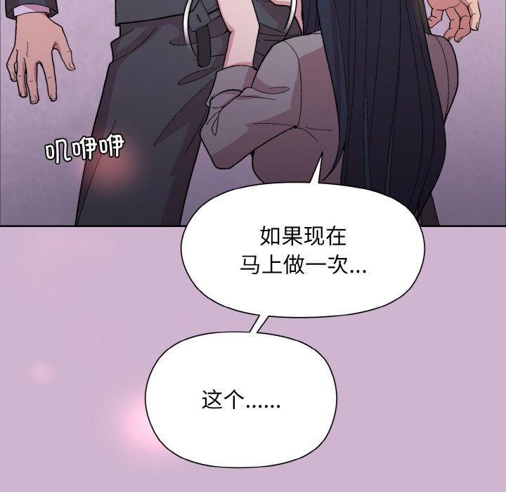 第23话 - 第145.jpg页