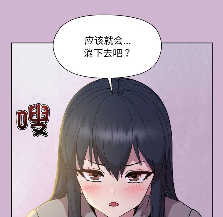 第23话 - 第146.jpg页