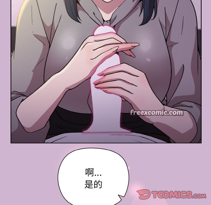 第23话 - 第147.jpg页