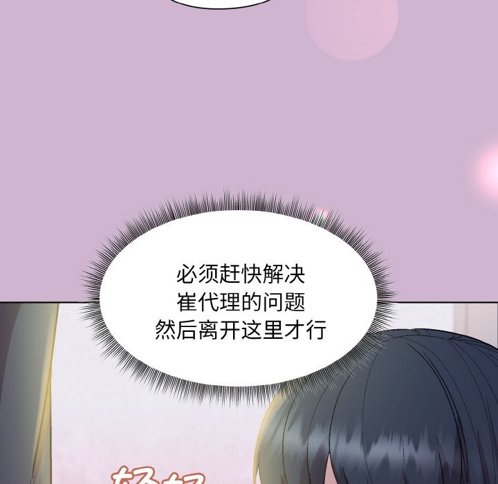 第23话 - 第148.jpg页