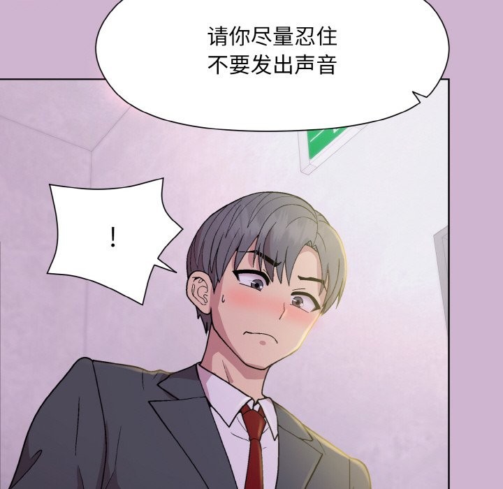 第23话 - 第151.jpg页