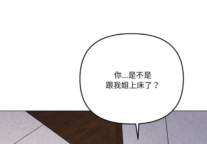 第17话 - 第1.jpg页