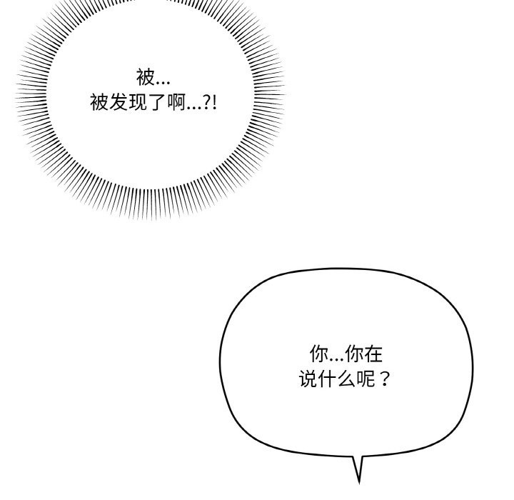 第17话 - 第6.jpg页