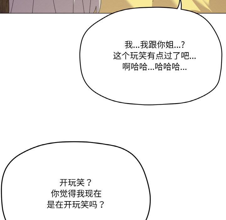 第17话 - 第8.jpg页