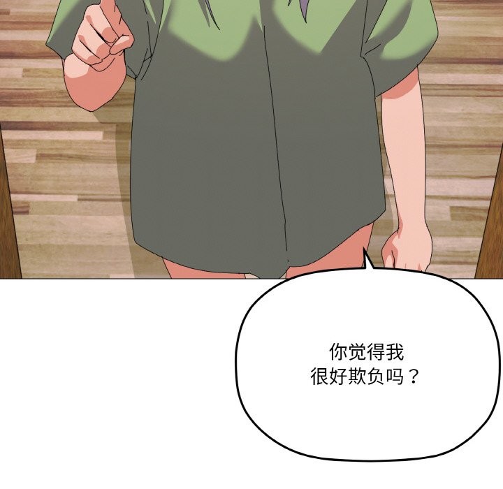 第17话 - 第10.jpg页