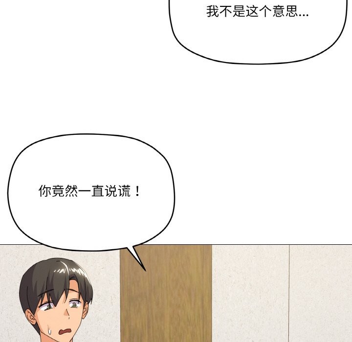 第17话 - 第13.jpg页