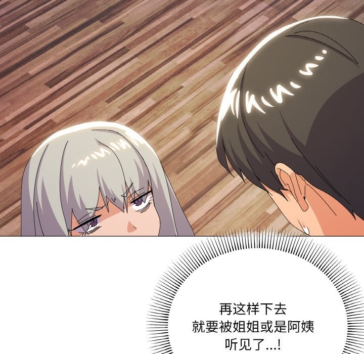 第17话 - 第16.jpg页