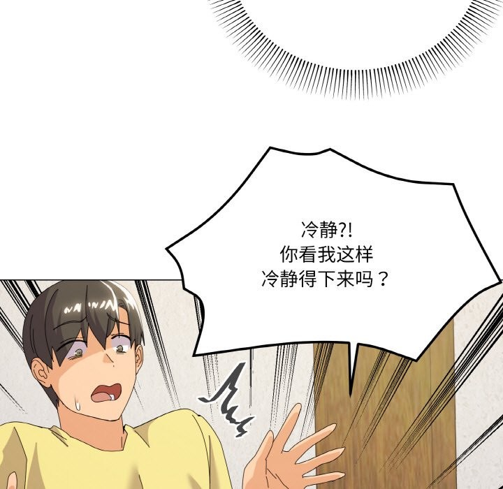 第17话 - 第17.jpg页