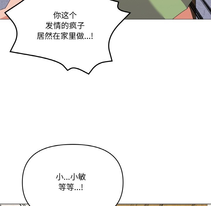 第17话 - 第19.jpg页