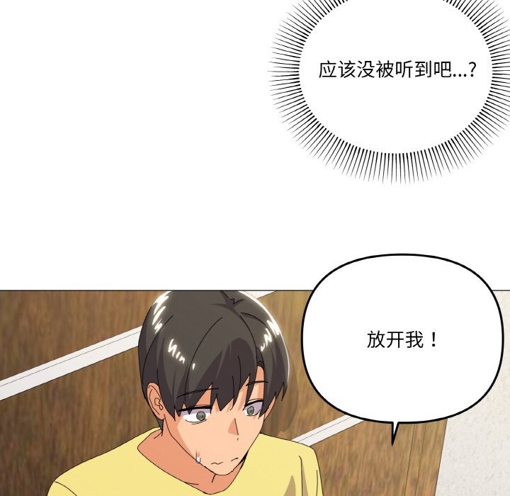 第17话 - 第25.jpg页