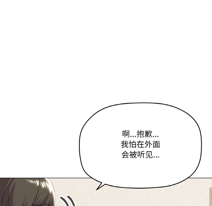 第17话 - 第29.jpg页