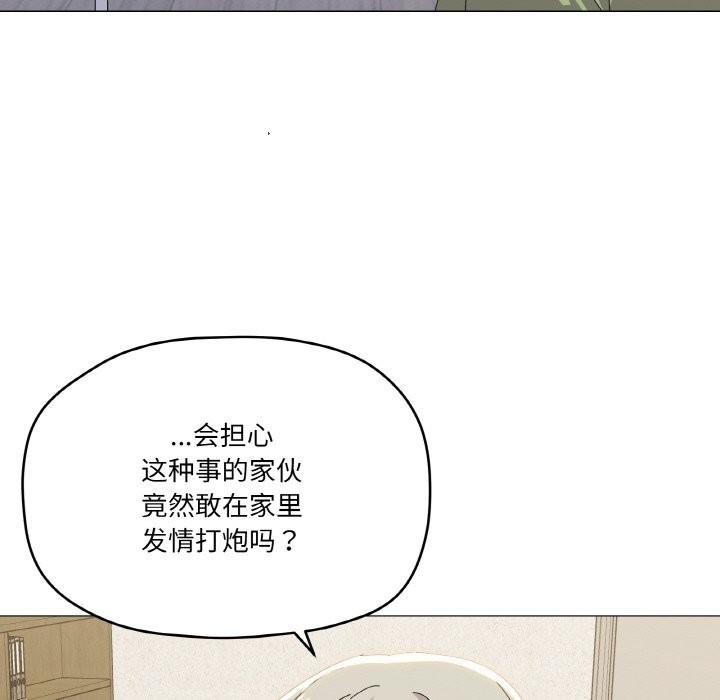 第17话 - 第31.jpg页