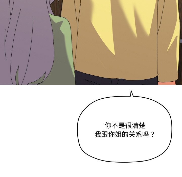 第17话 - 第35.jpg页