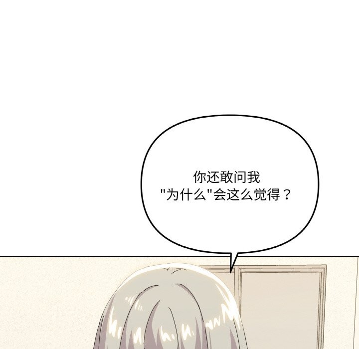 第17话 - 第36.jpg页