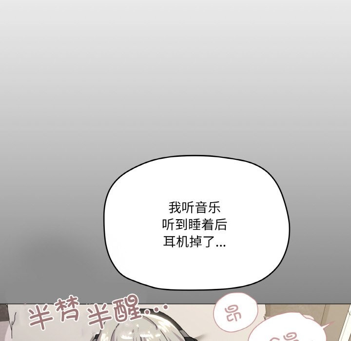 第17话 - 第38.jpg页