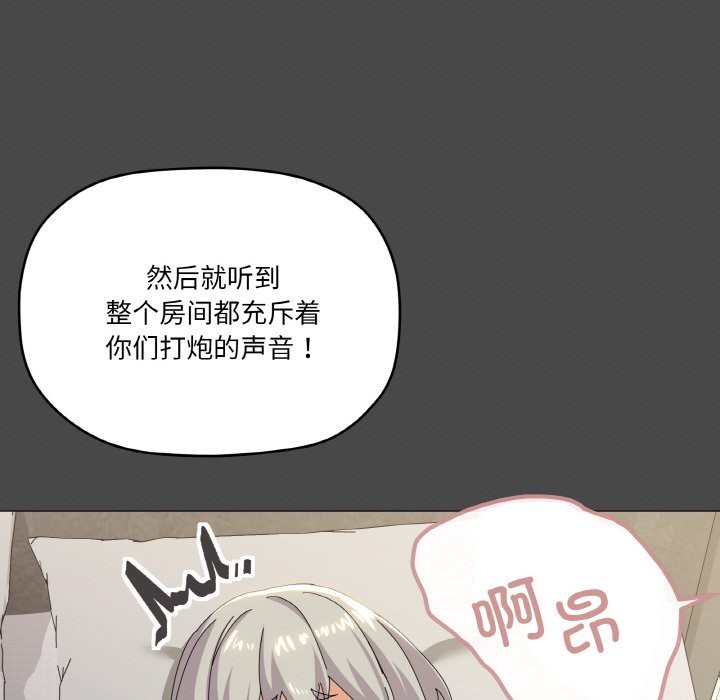 第17话 - 第40.jpg页