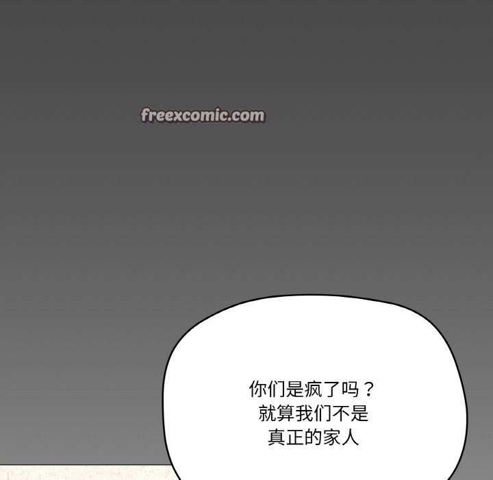 第17话 - 第42.jpg页
