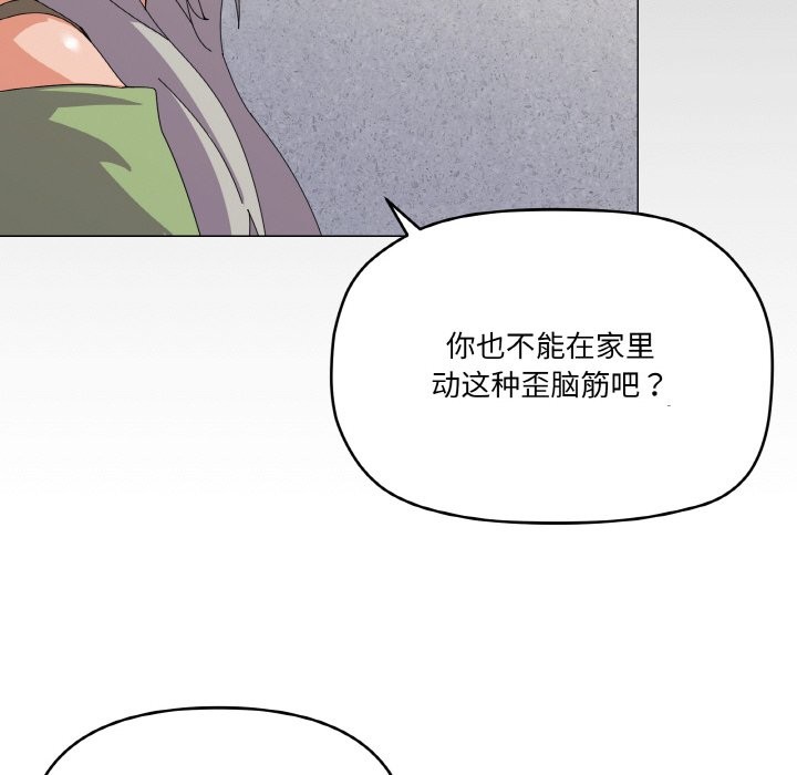 第17话 - 第44.jpg页