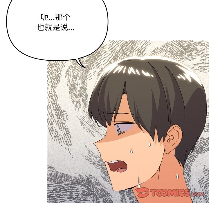 第17话 - 第45.jpg页