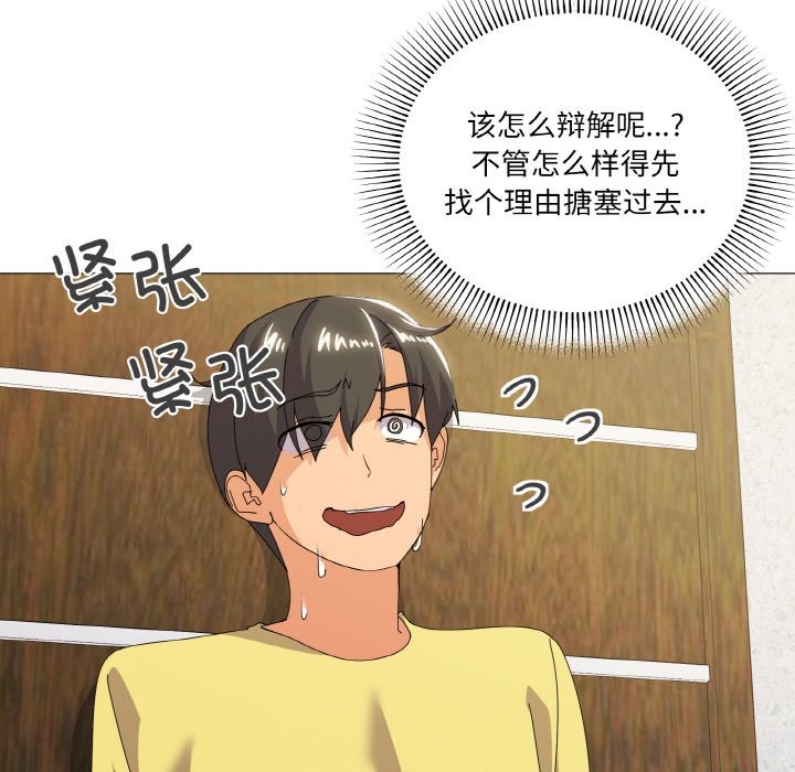 第17话 - 第47.jpg页