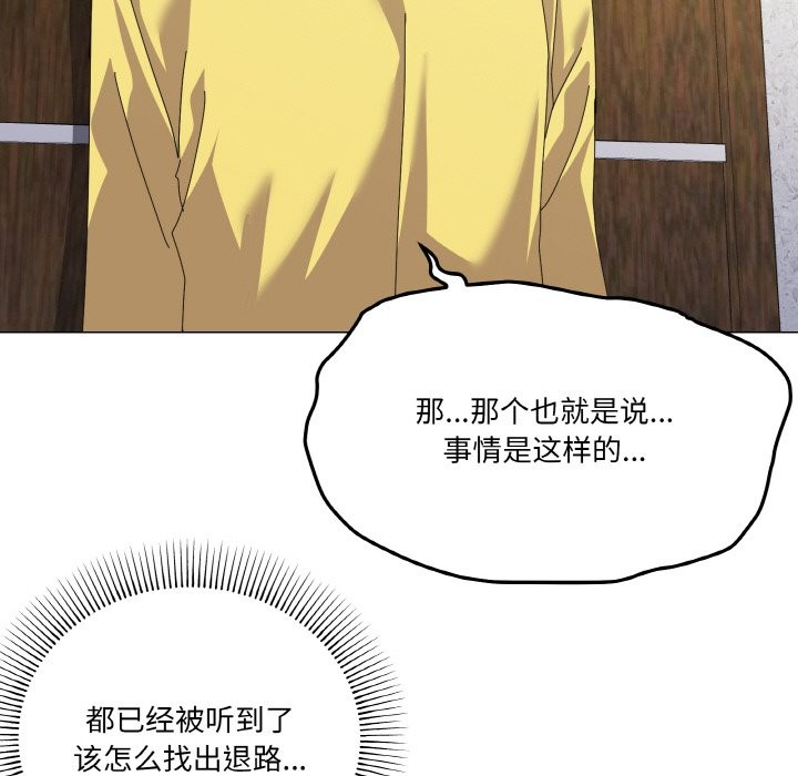 第17话 - 第48.jpg页