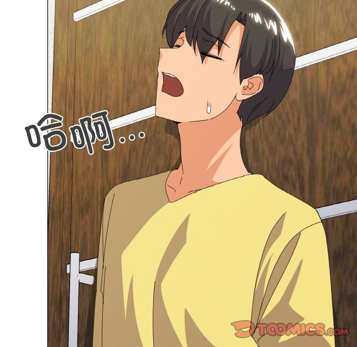 第17话 - 第51.jpg页