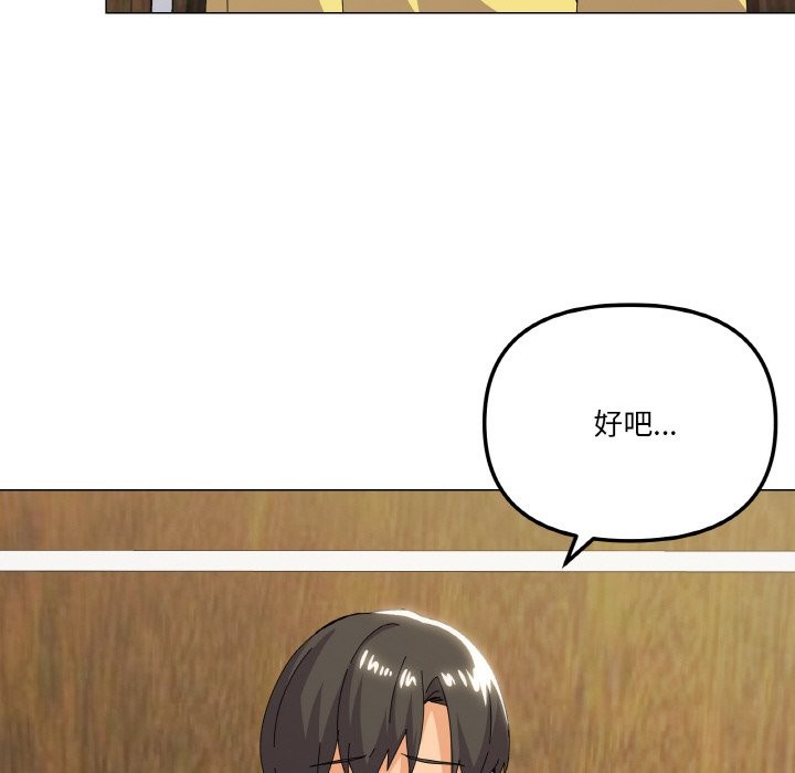 第17话 - 第52.jpg页