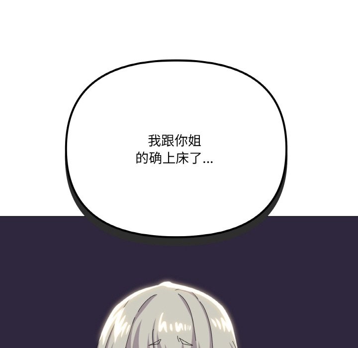 第17话 - 第54.jpg页