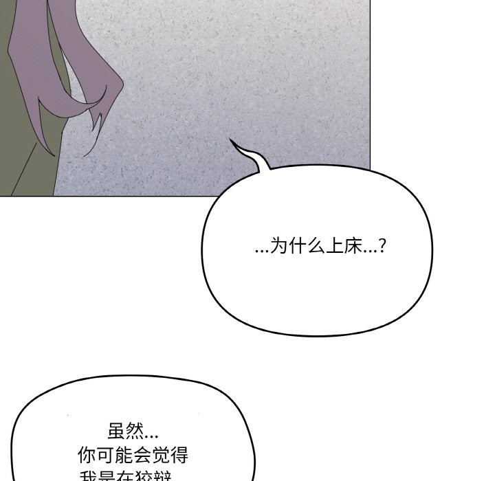 第17话 - 第58.jpg页