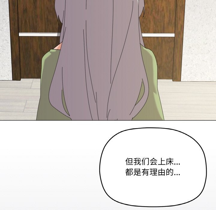 第17话 - 第60.jpg页
