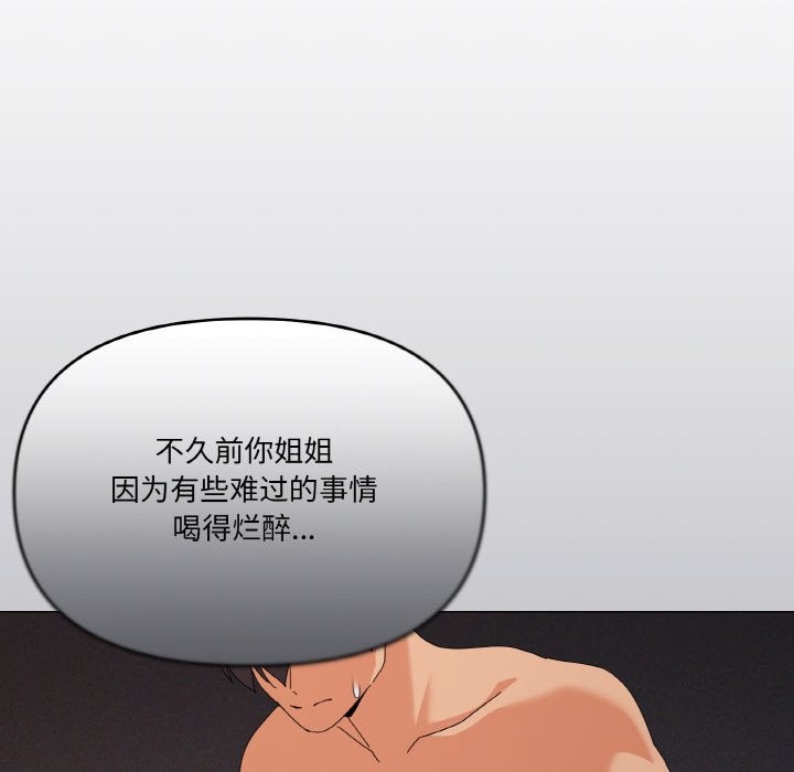 第17话 - 第61.jpg页