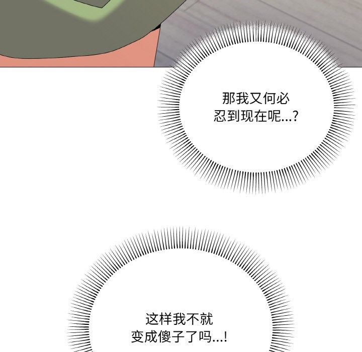 第17话 - 第71.jpg页